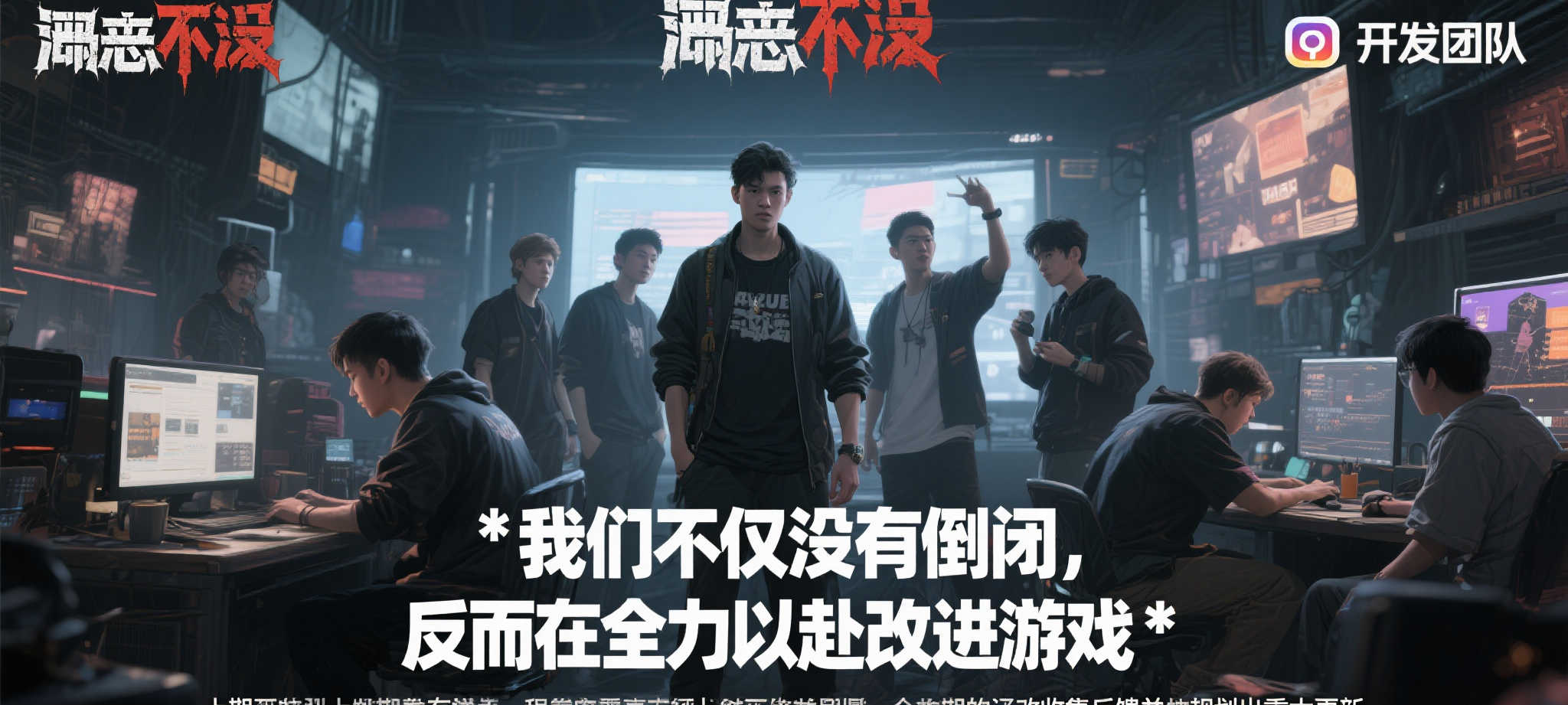 极速电竞比分简介